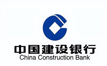 西峰建设银行信用贷款需要什么条件？建行信贷办理流程和注意事项！