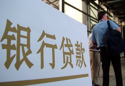 西峰哪个银行无抵押贷款容易通过，在那家银行无抵押能借钱！